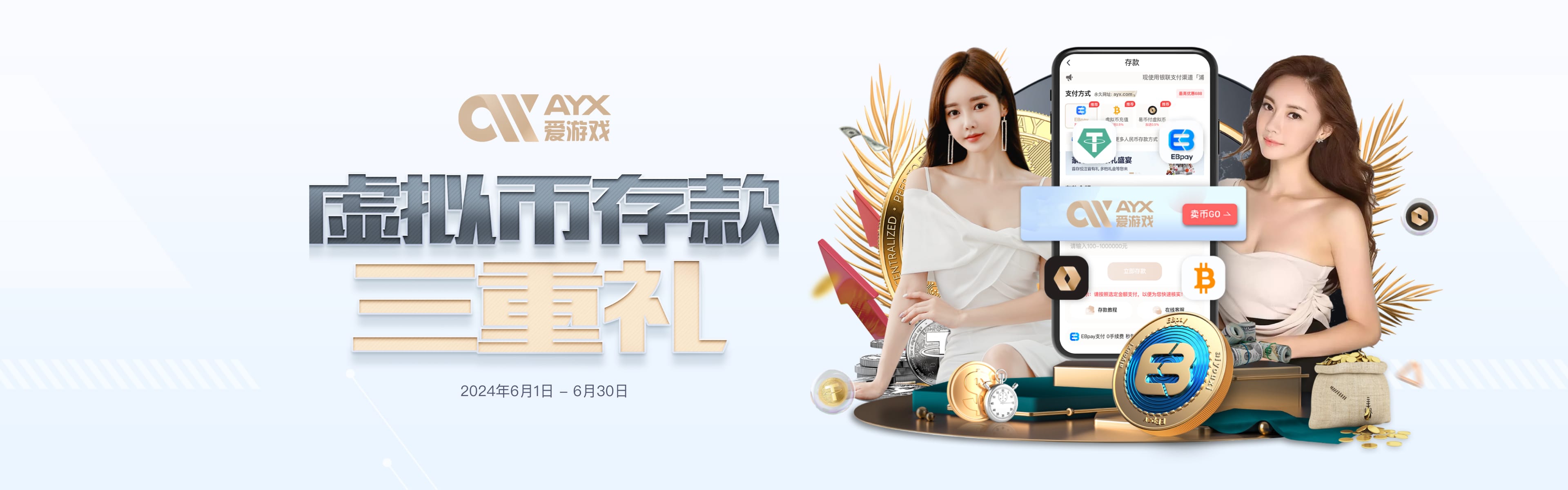 爱游戏(AYX APP)中国官方网站_AYX SPORTS - 爱游戏
