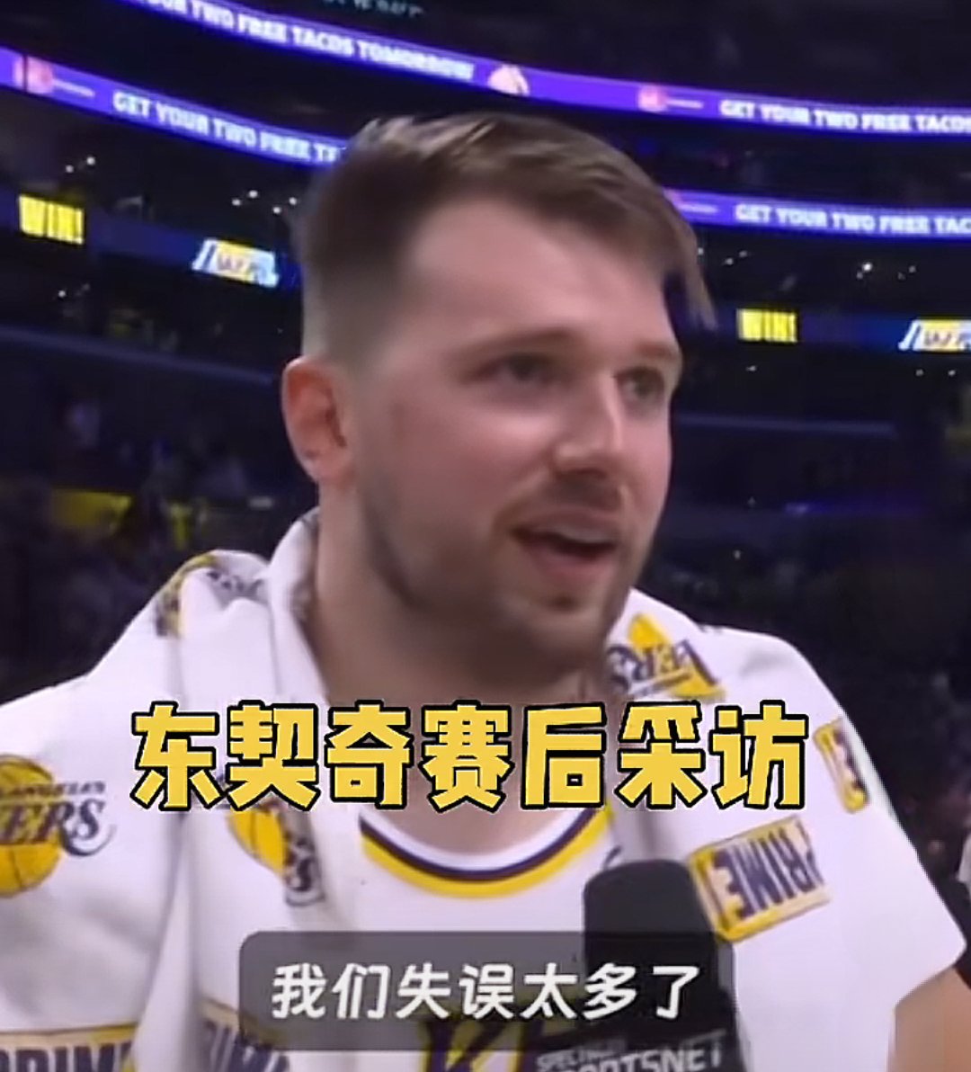 爱游戏体育app下载-大比分获胜引发热议！，东契奇在切尔西比赛中领先优势明显比赛高潮迭起(东契奇实力有多强大)