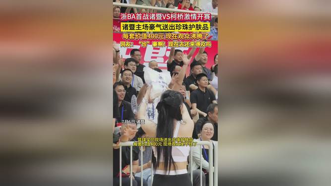 关于锐不可当首场状态出色，塞尔维亚队观众沸腾！，Ming重返赛场比赛高潮迭起的信息