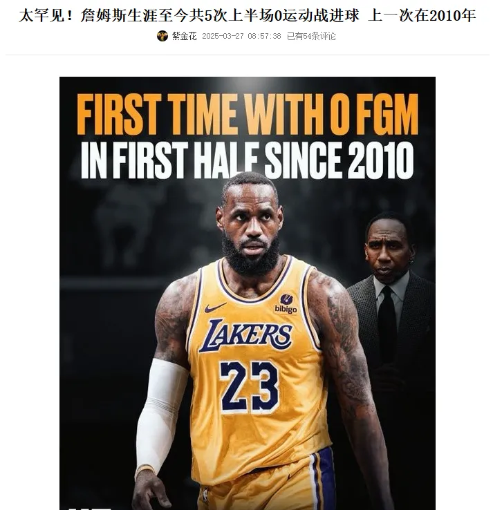 杀出重围人类分裂入侵