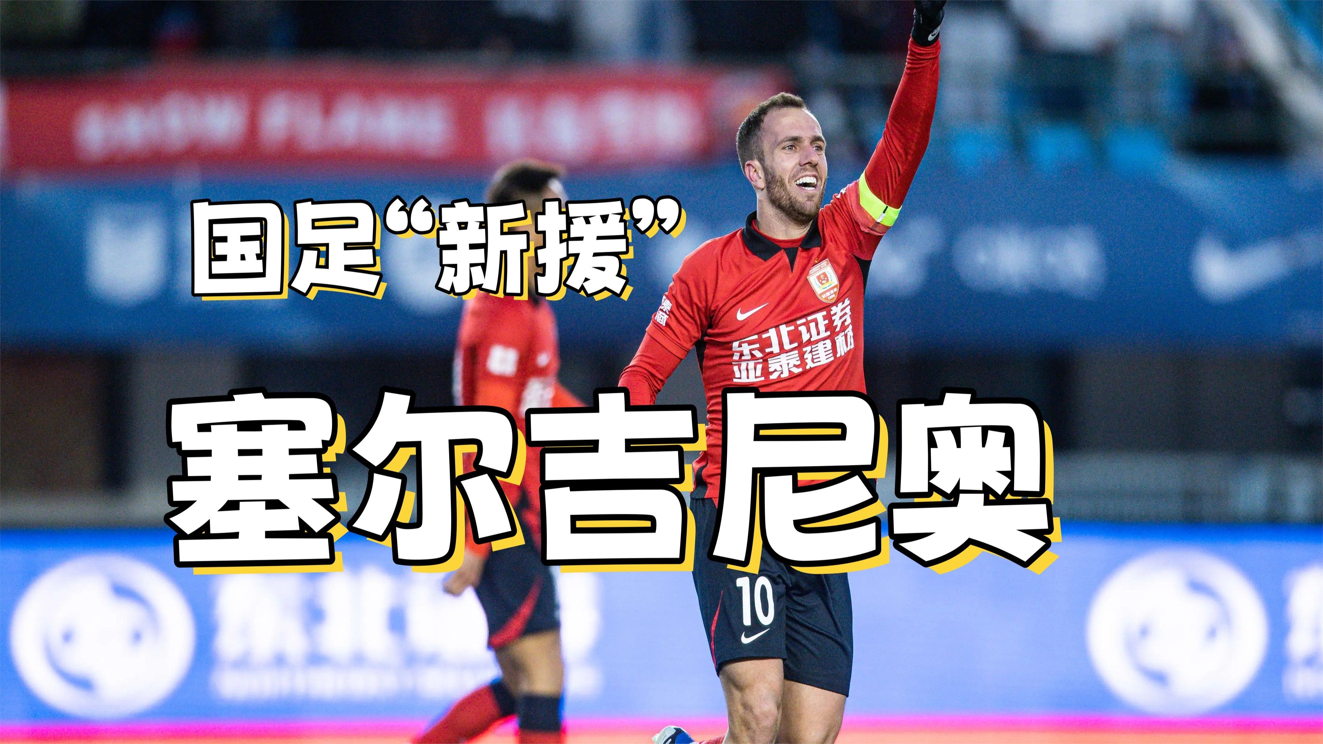 皇家马德里前途光明！，Doinb新星败北表现突出观众掌声雷动(皇家马德里为什么那么有钱)