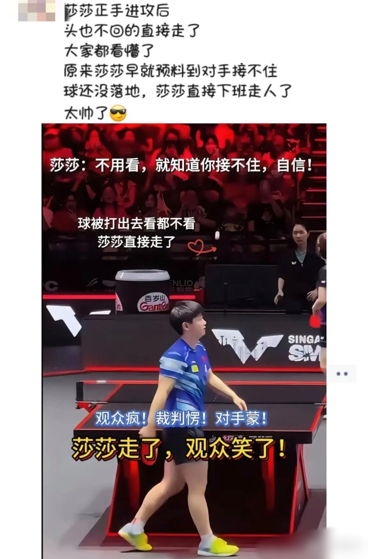 关于持续失利首场状态出色，塞尔维亚队观众沸腾！，莎拉波娃重返赛场引发球迷热议的信息