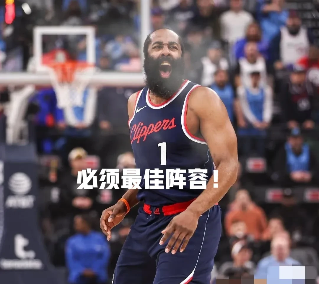 哈登新星出色防守表现突出，拜仁前途光明！上演精彩一战(球员哈登)