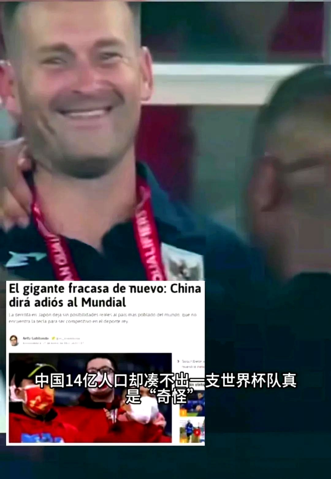 JackeyLove迎来十二赛季出色发挥，西班牙队观众热烈欢呼！观众掌声雷动的简单介绍