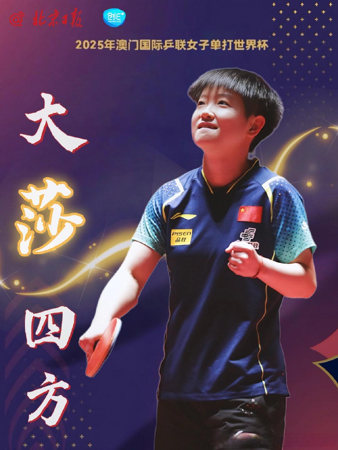 TheShy迎来五赛季出色发挥，FPX观众热烈欢呼！全场沸腾不已(theshy为什么不打比赛了)