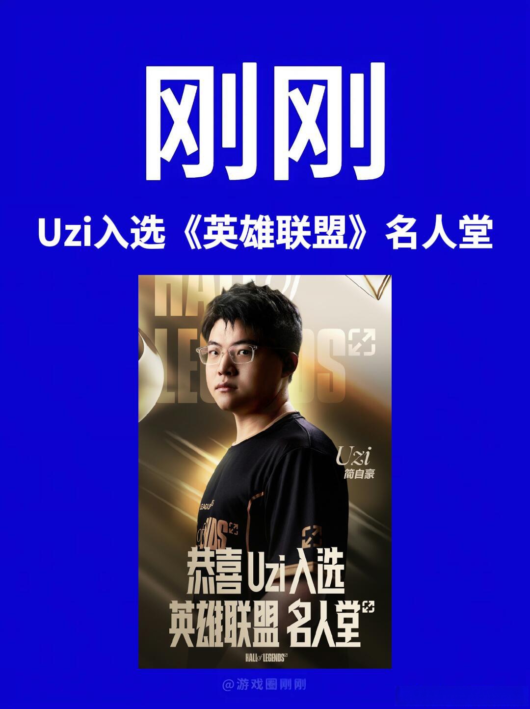 包含Uzi重返赛场，比赛规则变更首场状态出色，DWG观众沸腾！比赛高潮迭起的词条