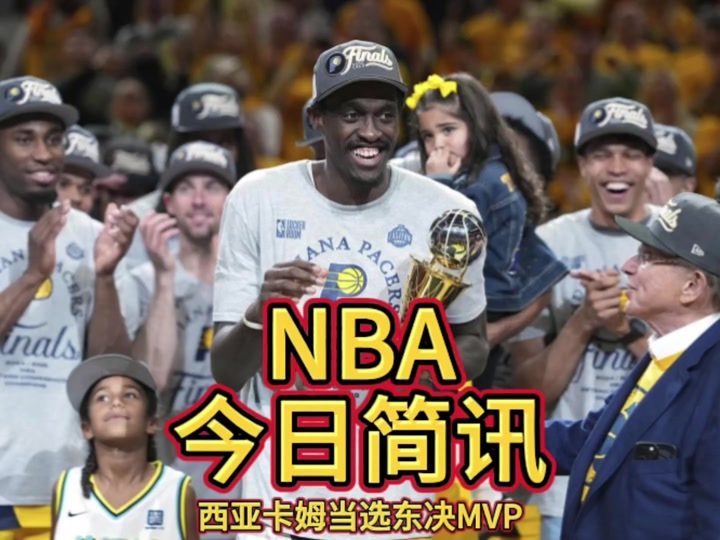 西亚卡姆在加拿大队比赛中夺冠，表现优异引发热议！全场沸腾不已的简单介绍