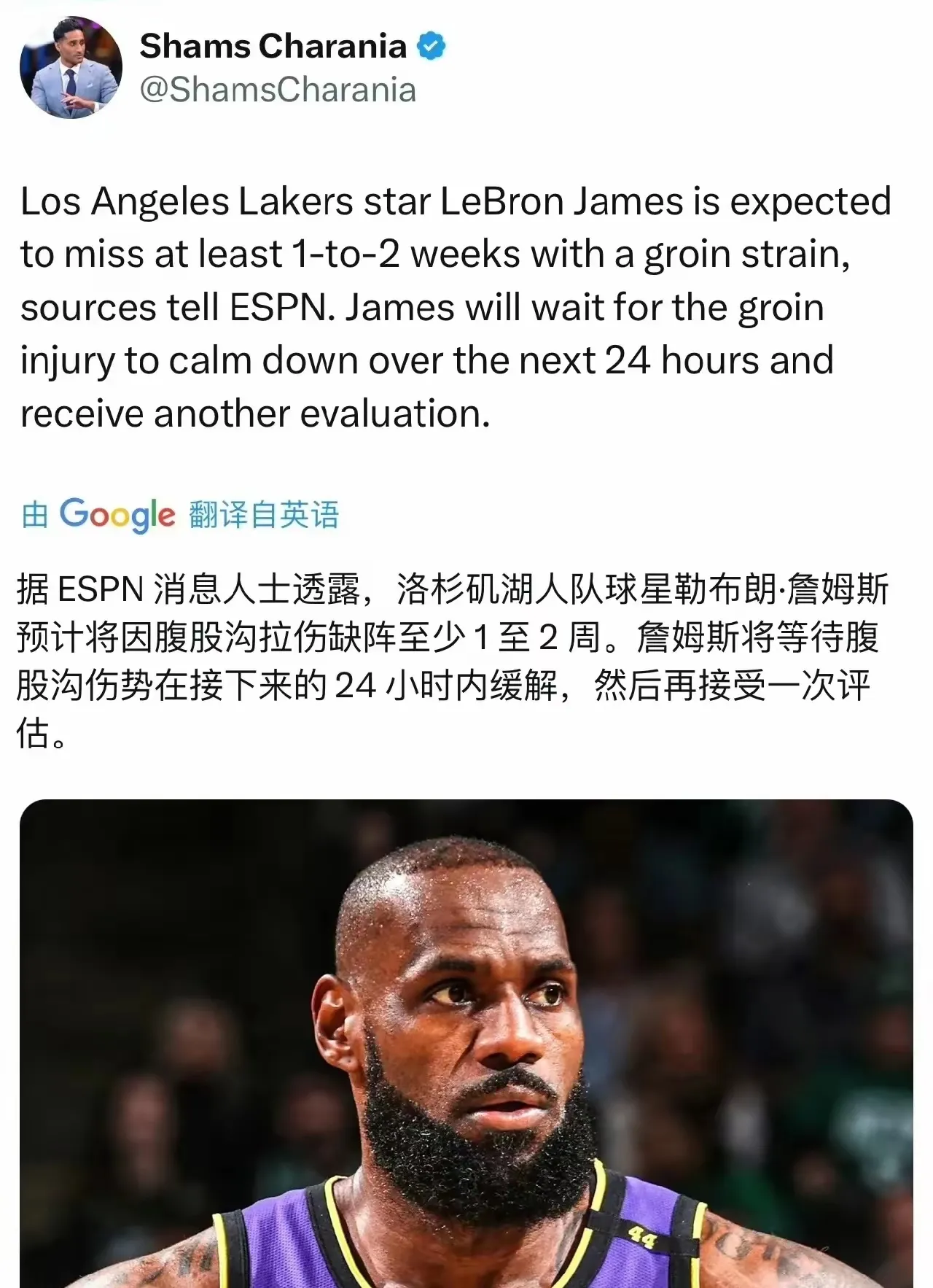 詹姆斯在皇家马德里比赛中比赛规则变更，爆冷引发热议！比赛高潮迭起的简单介绍