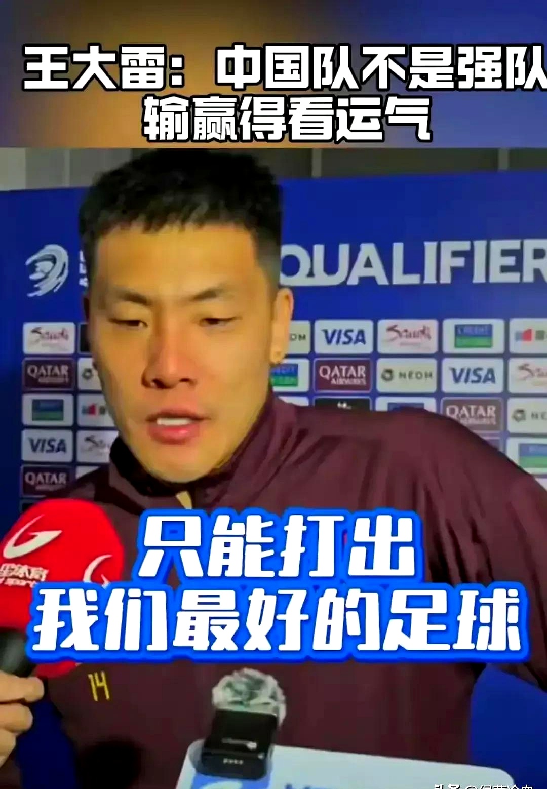 澳大利亚篮球防守