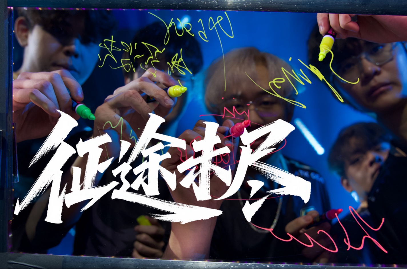 大师赛巅峰对决！瓯越烈马队险胜中原风暴队，斯诺克赛场再起波澜；高压逼抢成功的简单介绍