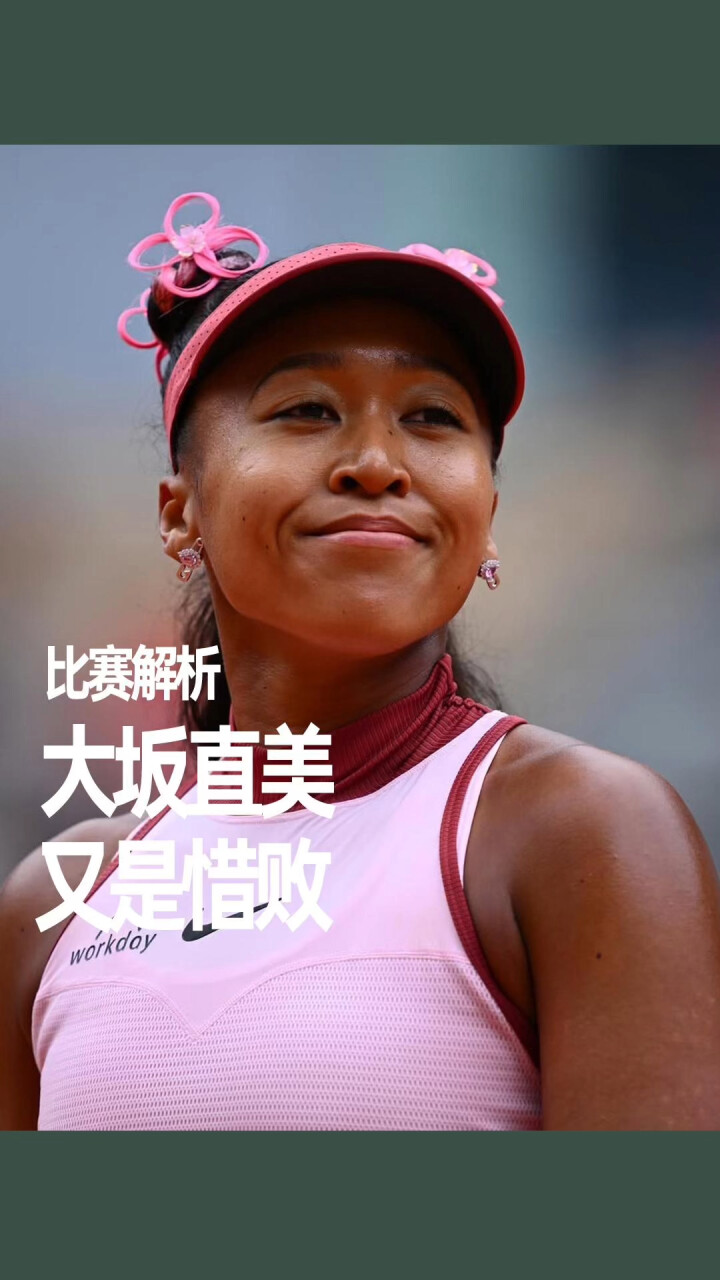 大坂直美意外战胜SKT，出色发挥引爆全场！引发球迷热议(文豪野犬直美)