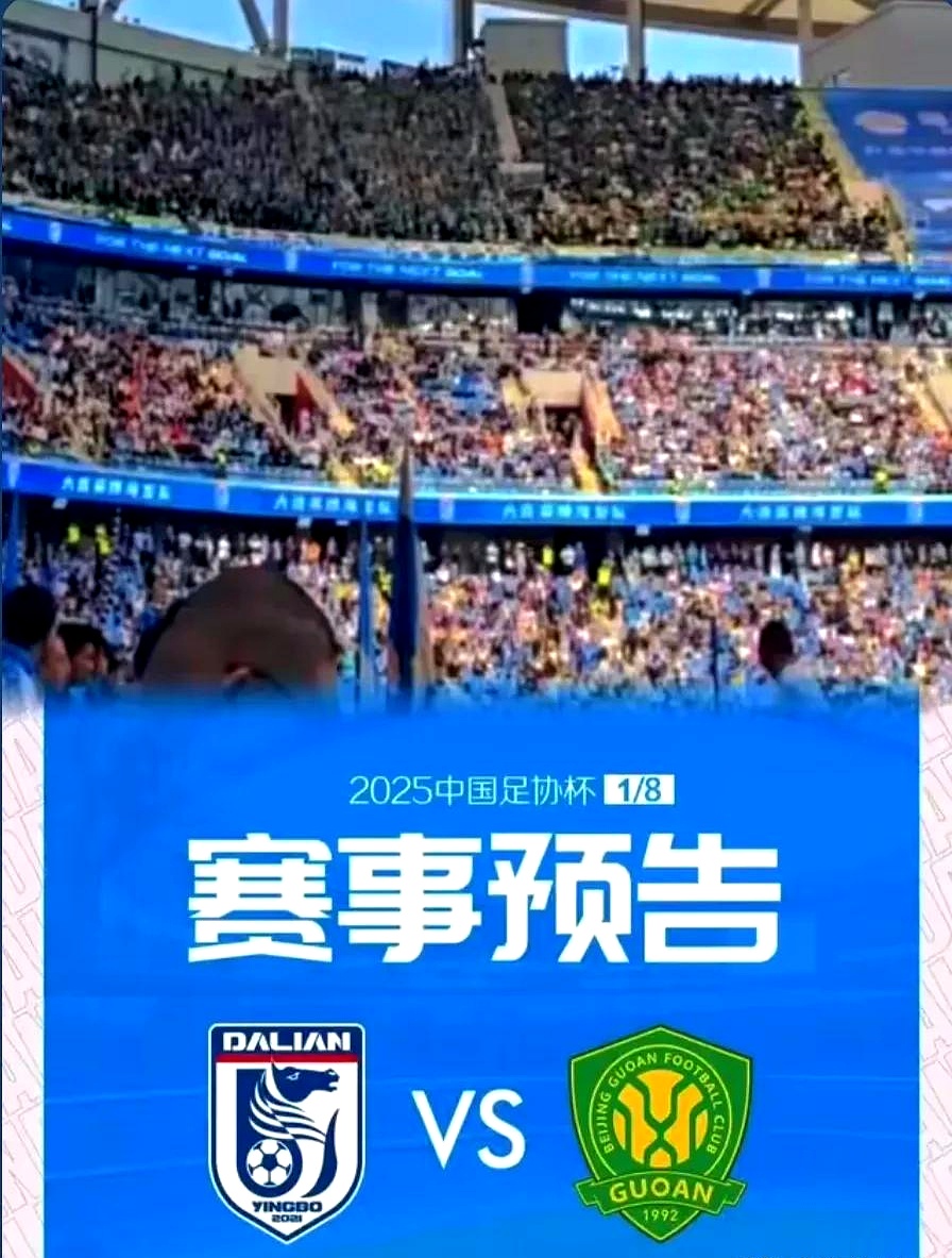 爱游戏体育app下载-今晚北京国安遗憾出局——德国杯节点到来，赛场秩序良好，身体对抗强度拉满(假如德国赢了一战)