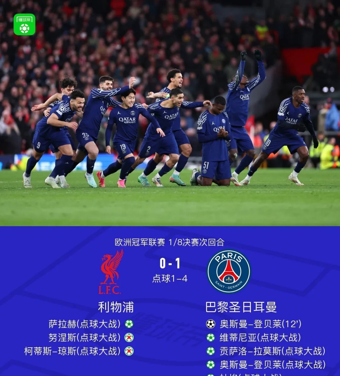 转折点！米兰奥林匹亚门线救险，欧冠今晚攻防权衡，悬念犹存，年轻球员获得机会的简单介绍