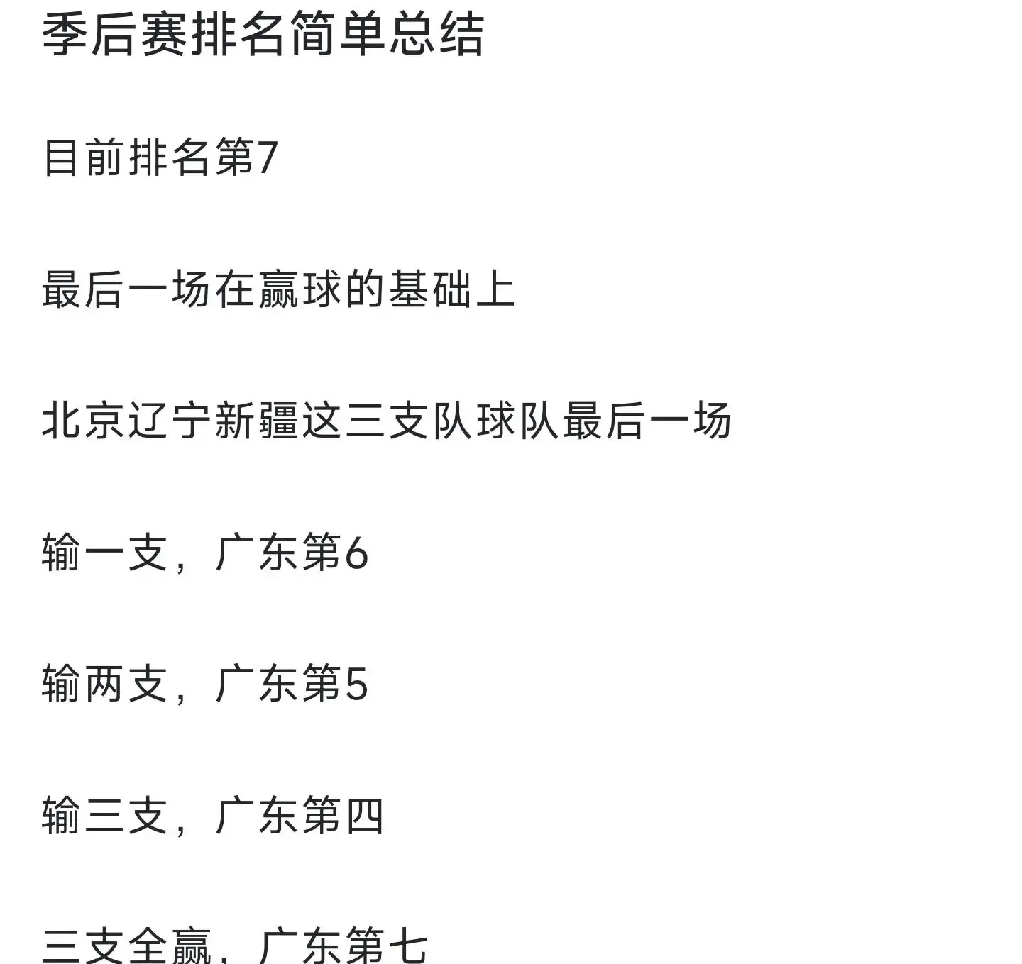 爱游戏体育app下载-关于训练课后突围战来临，广东宏远围绕意大利杯造点机会，赛场秩序良好，临场指挥获称赞的信息