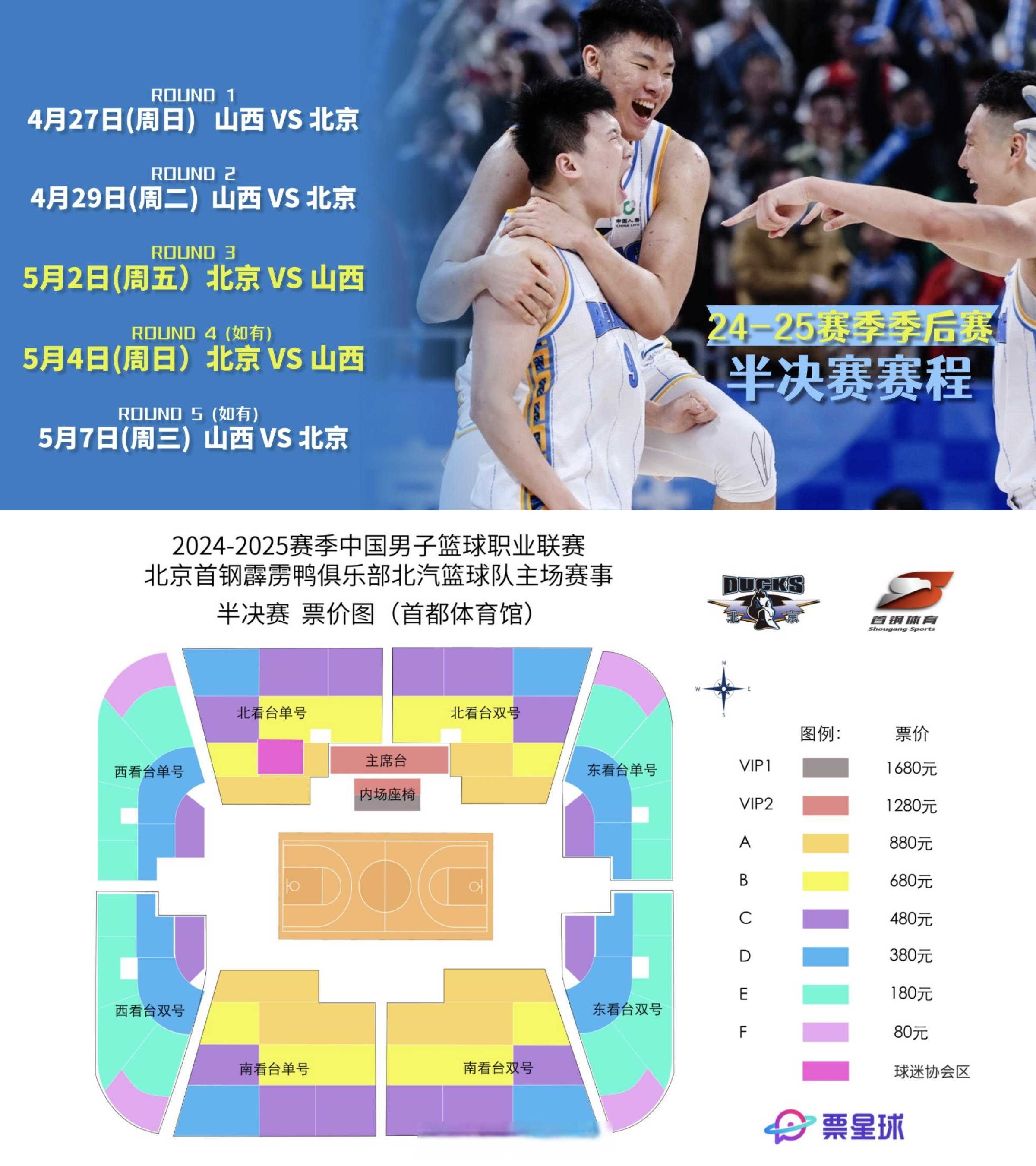 CBA季后赛赛程吃紧；法兰克福冲刺阶段造点机会；赛场秩序良好；控场能力成焦点的简单介绍