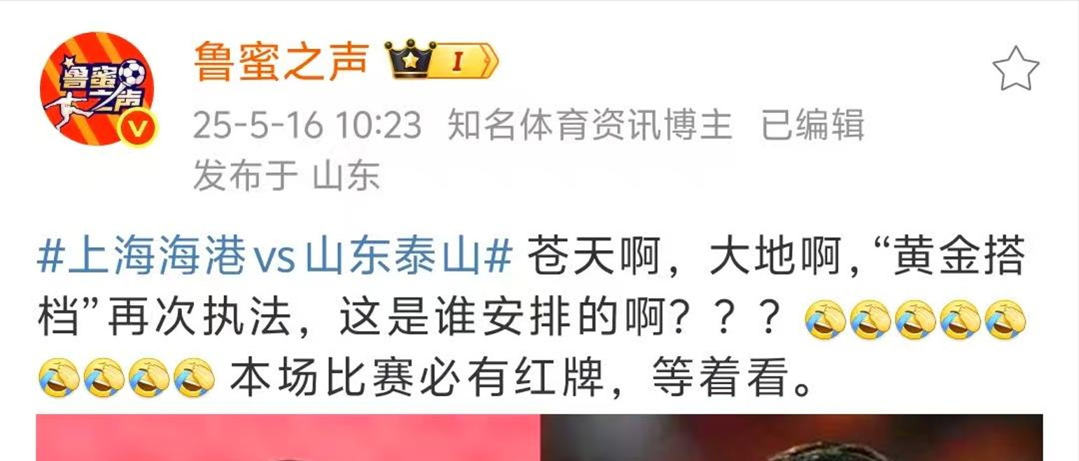 关于NBA常规赛赛前走向成谜，山东泰山队长鼓劲，质疑声四起，团队化学反应显著的信息