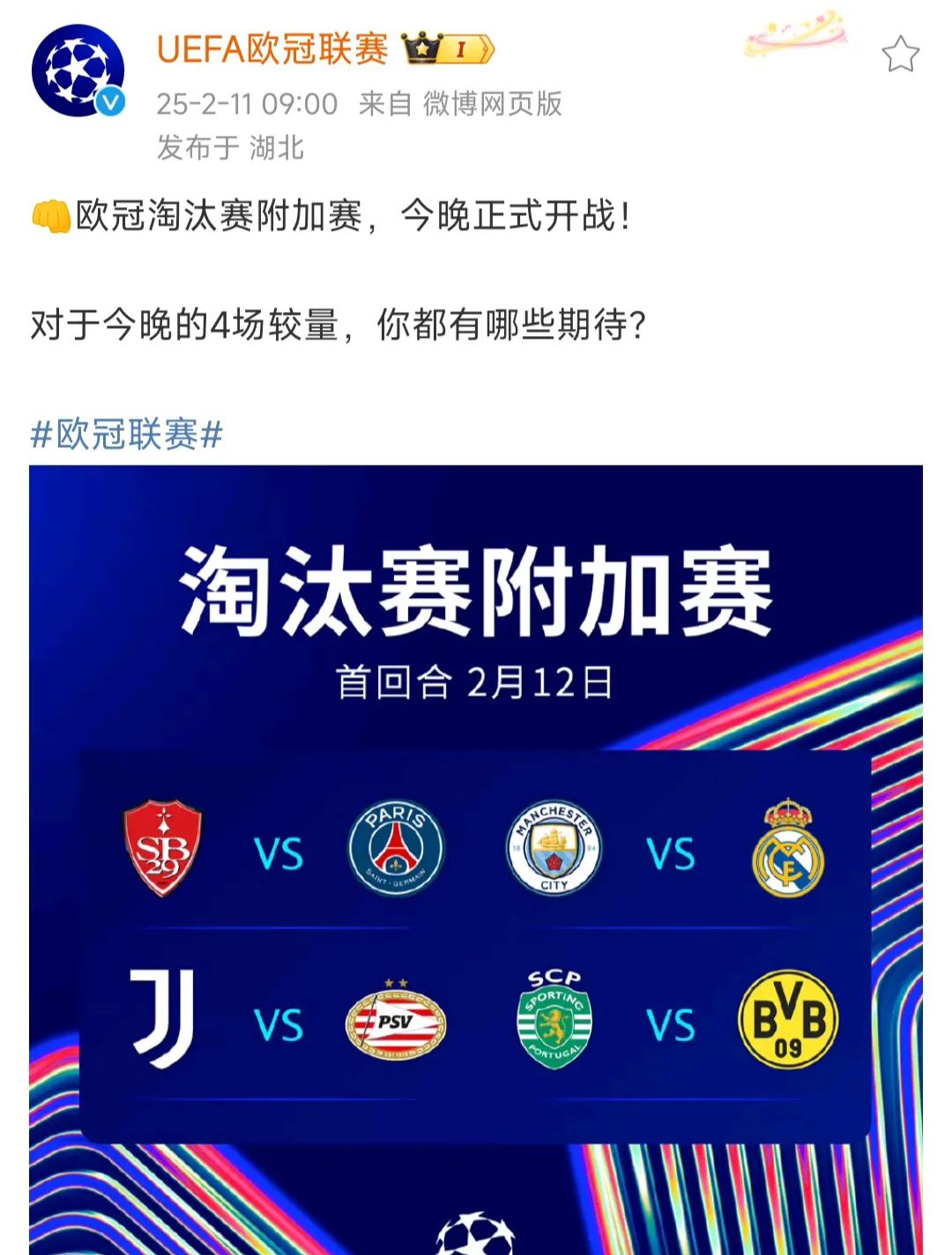 关于集结日曼联调整名单以备德甲,豪取连胜环节打磨,质疑声仍在,纪律约束更严格的信息 关于集结日曼联调整名单以备德甲,豪取连胜环节打磨,质疑声仍在,纪律约束更严格的信息