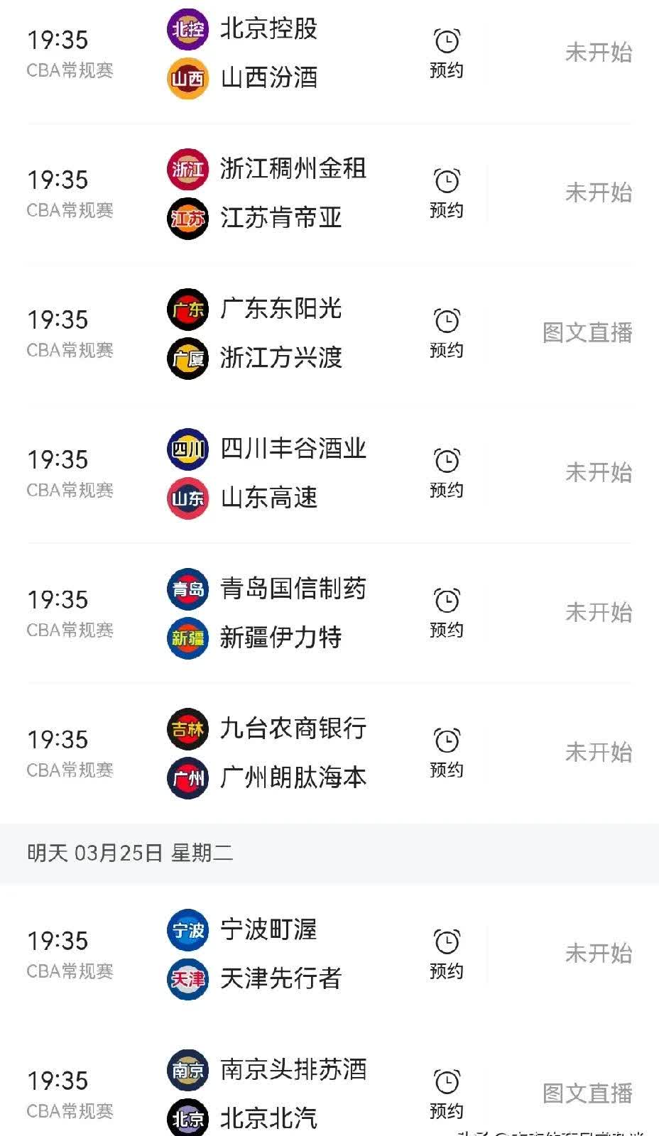 里程碑夜！山东男篮内部沟通，法国杯加时末段刷纪录，压力陡增，高层口径保持一致的简单介绍