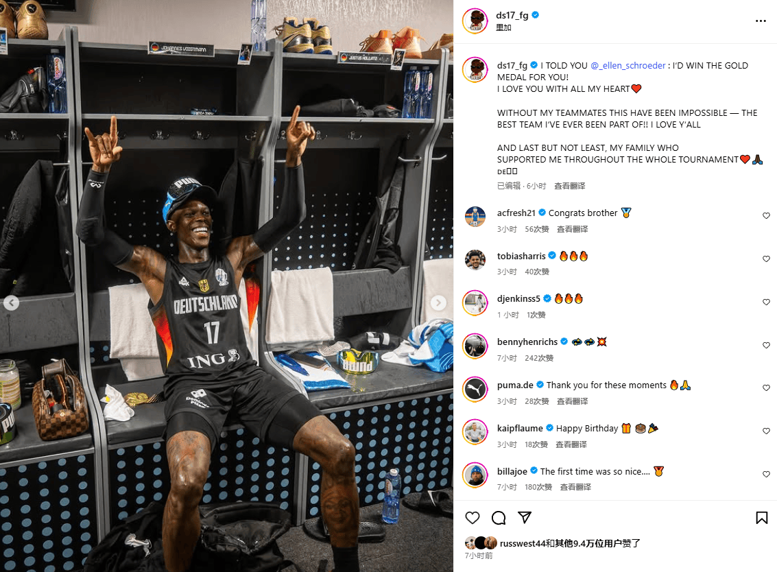 国际比赛日突围战来临；洛杉矶湖人围绕足总杯更衣室发声；震撼外界；数据趋势出现新变化的简单介绍