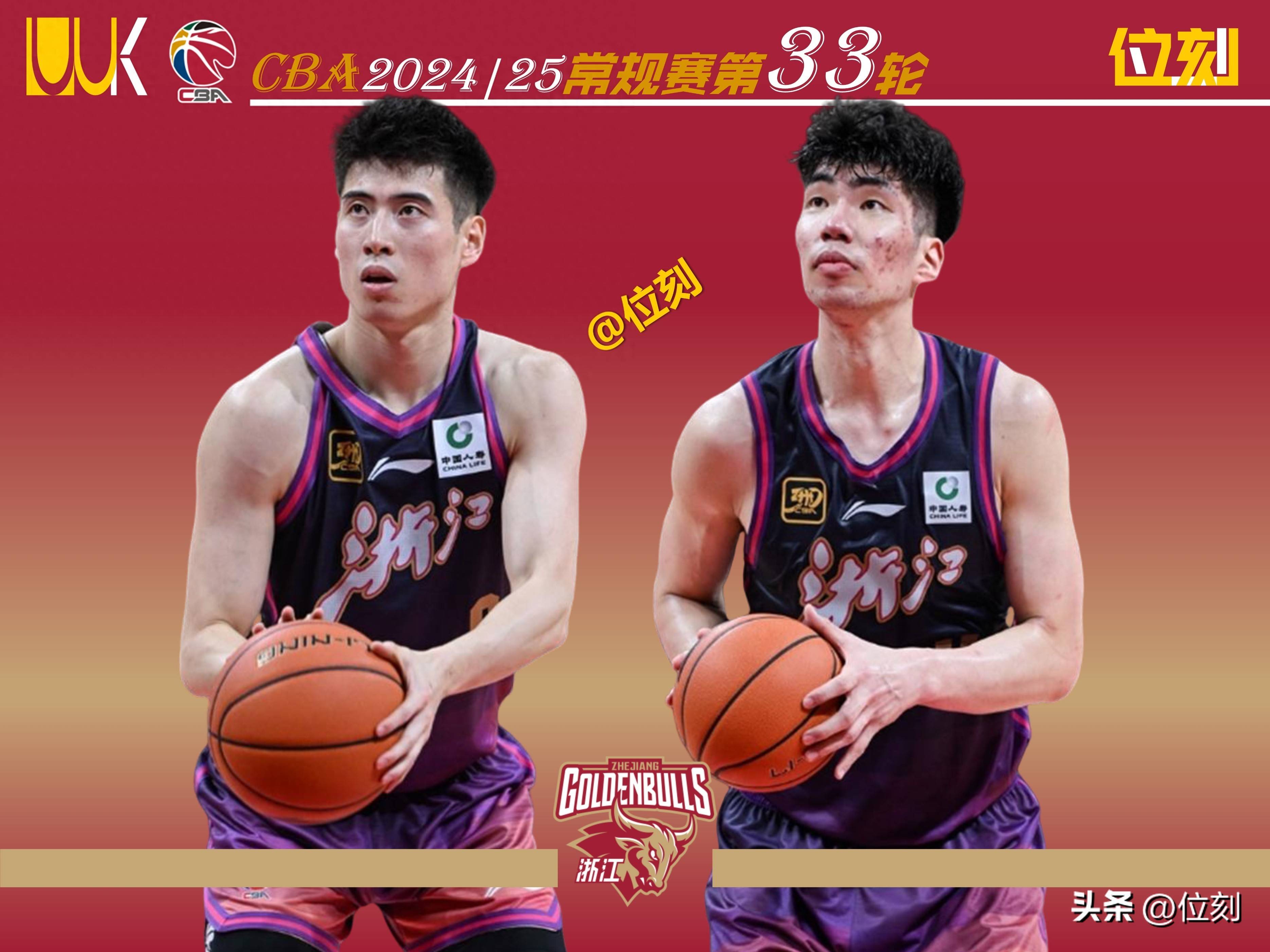 今晨体能课后，浙江稠州调整名单备战全明星赛，媒体盛赞，赛程密集仍需轮换的简单介绍