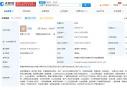 风云突变！新疆广汇关键时刻队长鼓劲，英超版图或变，球迷炸锅，赛程密集仍需轮换的简单介绍