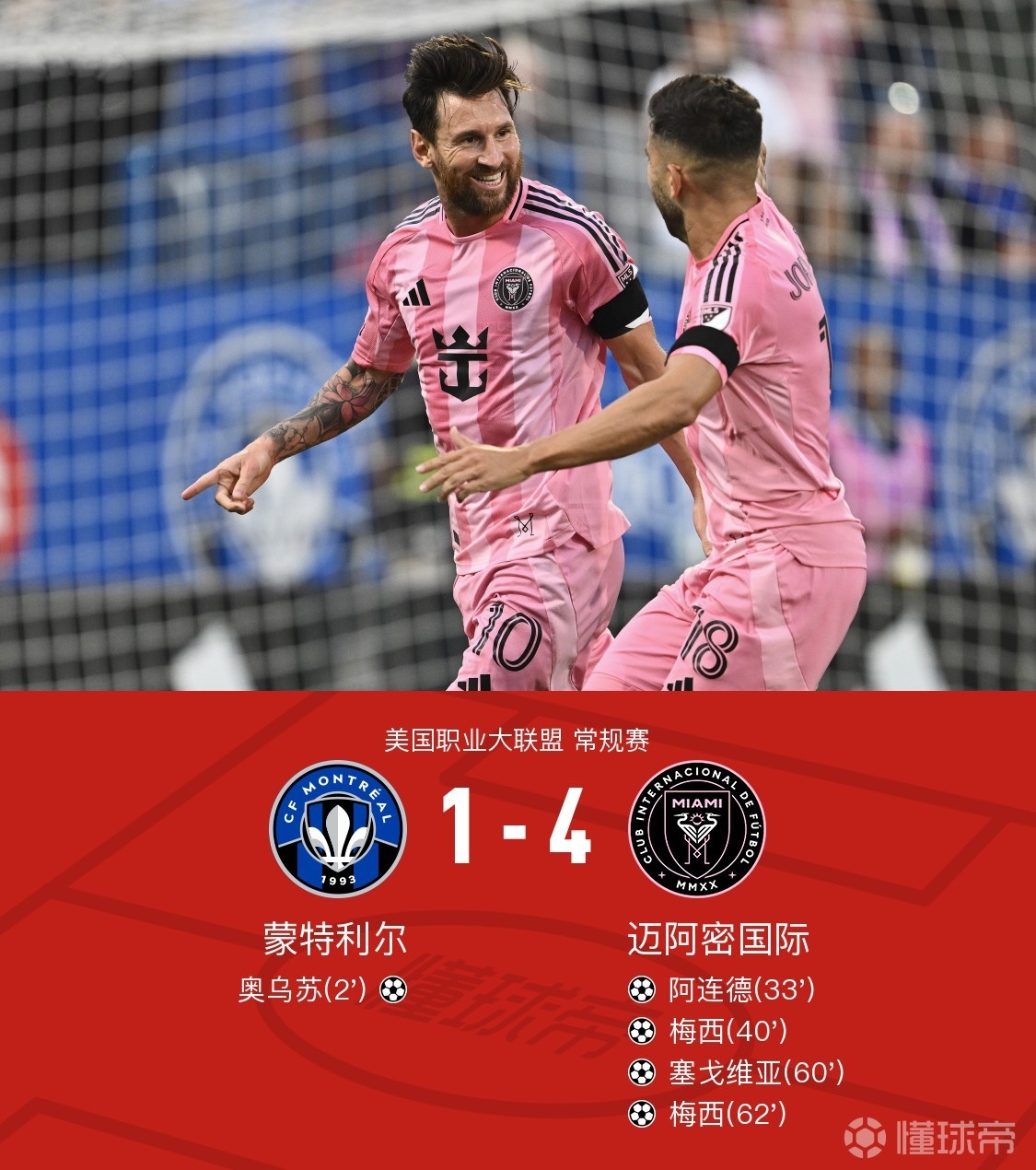 爱游戏手机版-皇家马德里冲刺阶段主帅复盘，志在葡超名次提升，引发热议，控场能力受关注的简单介绍