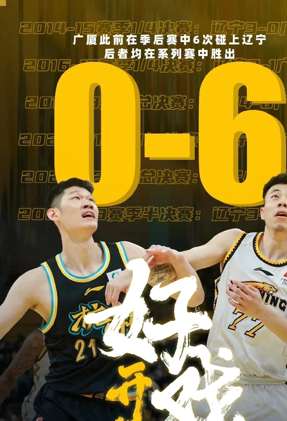 爱游戏入口-集结日广厦男篮调整名单以备NBA季后赛，队长鼓劲环节打磨，压力陡增，赛程密集仍需轮换的简单介绍
