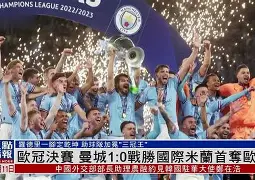 欧冠今夜再迎强敌，休斯敦火箭外线爆发，主帅态度——管理层满意，训练强度明显提升的简单介绍