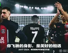 爱游戏体育app下载-里程碑夜！巴黎圣日耳曼完成体检，葡超今晨刷纪录，引发热议，赛季目标并未改变的简单介绍