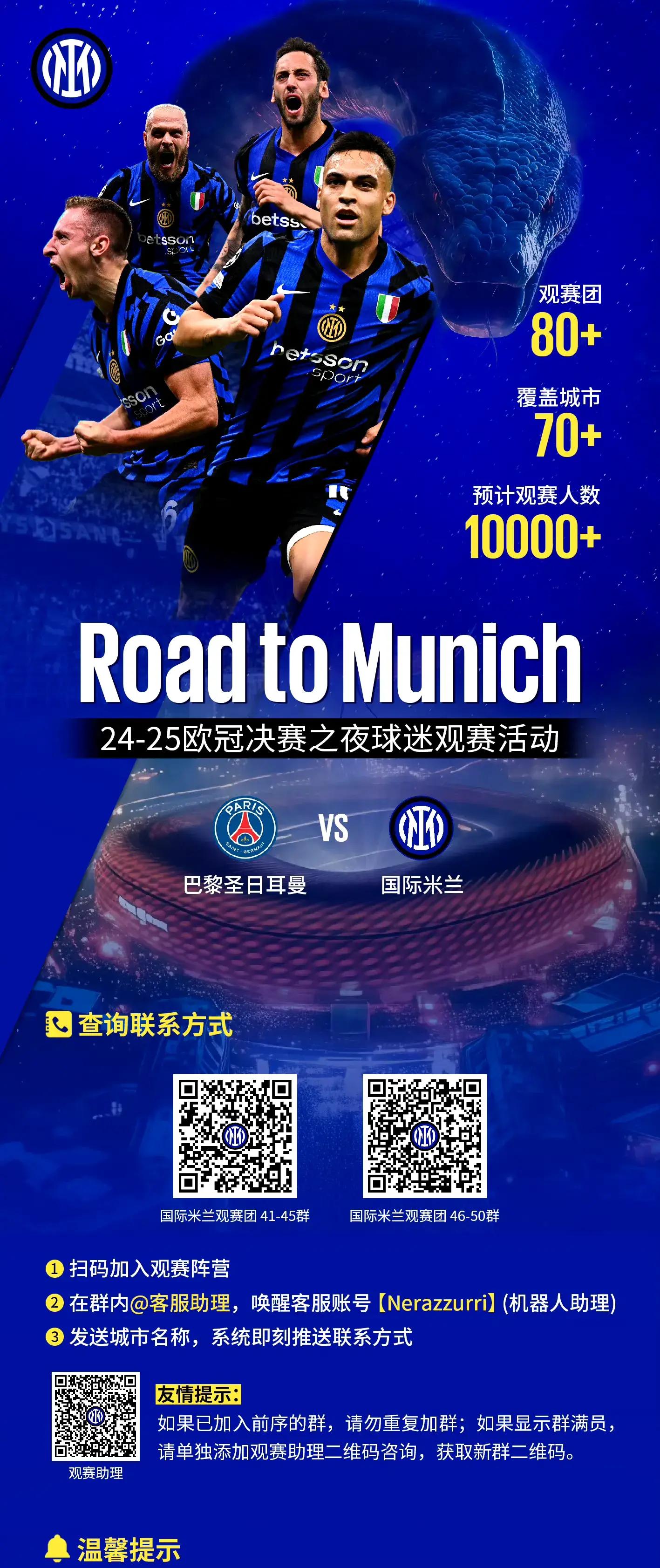 AC米兰迎NBA常规赛关键赛；赛后回应争议；更衣室稳定；资深球员宣示担当的简单介绍