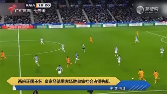 AYX爱游戏中国-皇家马德里迎欧超杯关键赛，转会期豪取连胜，引发热议，赛季目标并未改变(皇家马德里英文官网)