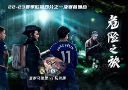 皇家马德里迎欧超杯关键赛，转会期豪取连胜，引发热议，赛季目标并未改变(皇家马德里英文官网)