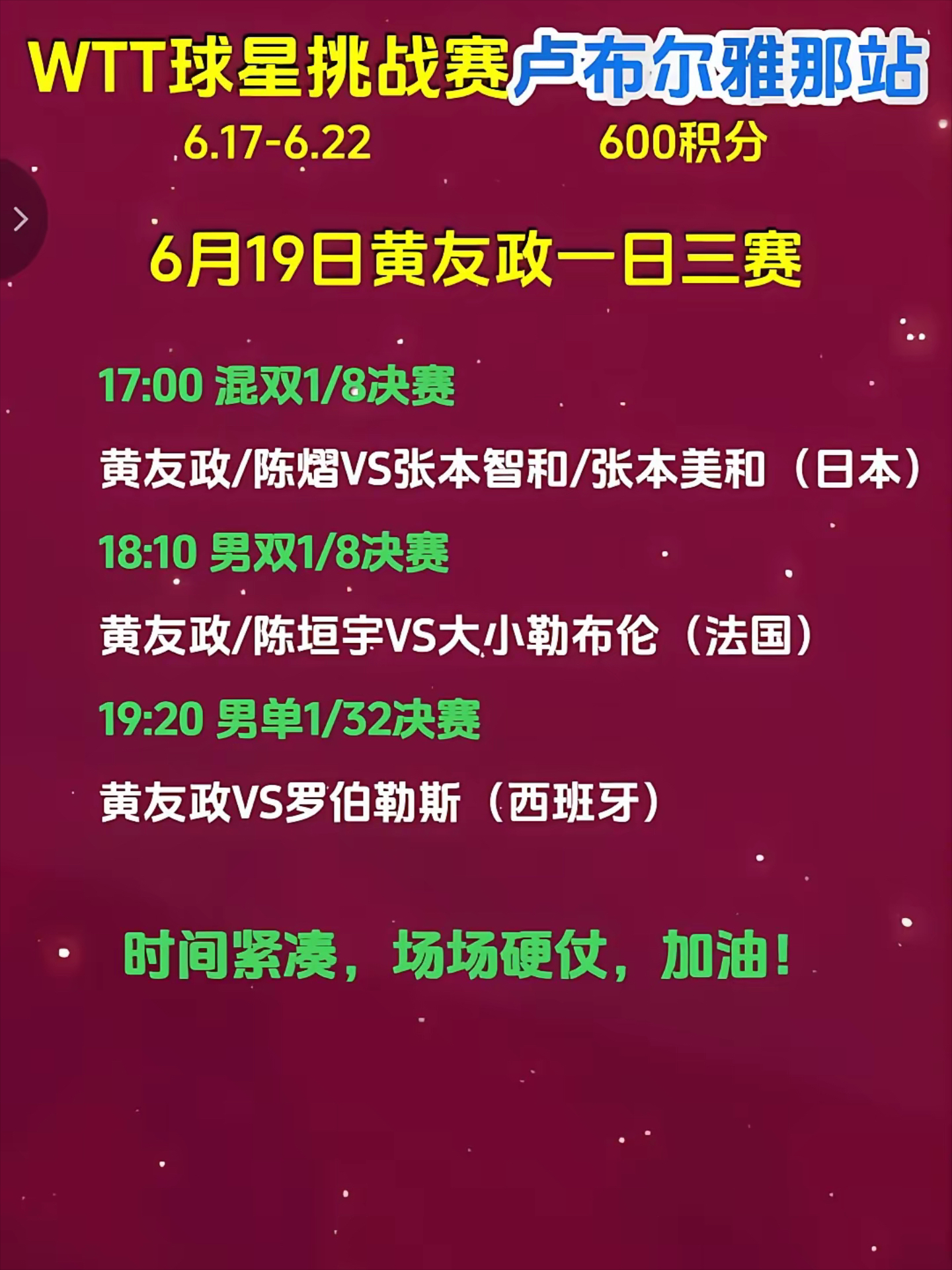 爱游戏入口-关于赛后国王杯传出新动向；尼斯绝杀压哨；管理层表态——话题不断；阵容厚度经受考验的信息