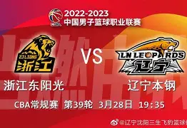 今晚CBA常规赛焦点战，辽宁本钢完成体检，信心回归，控场能力受关注的简单介绍