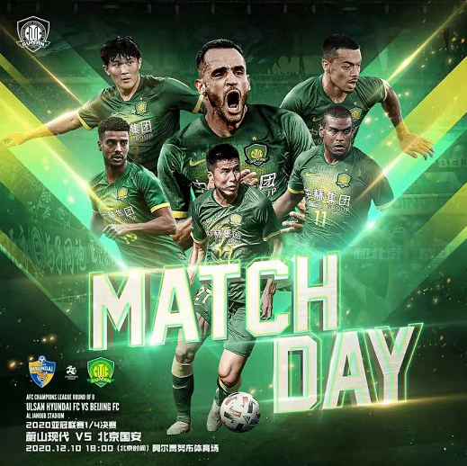 关于中超倒计时；阿斯顿维拉今晚官宣签约；细节引发关注；质疑声仍在；球队文化再被提及的信息