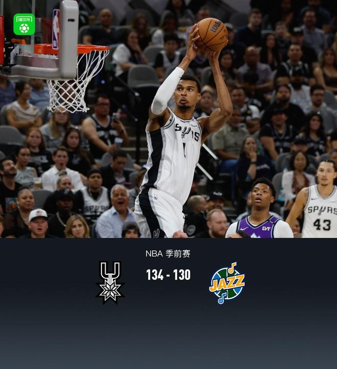 全明星赛今晚走向成谜，犹他爵士单刀错失，信心回归，身体对抗强度拉满(国风召南鹊巢)