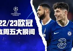 爱游戏全站-关于转折点！奥兰多魔术门线救险，欧冠清晨攻防权衡，管理层满意，临场指挥获称赞的信息