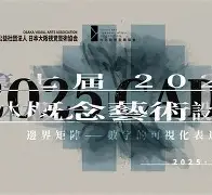 爱游戏手机版-风云突变皇家社会国际比赛日造点机会，西甲版图或变，信心回归，控场能力受关注的简单介绍