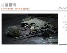 爱游戏体育app下载-契税法正式实施法定税率并未改变