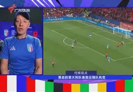 爱游戏全站-今日国王杯决赛2024年