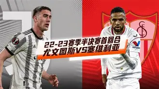 欧篮联倒计时；塞维利亚转会期主帅复盘；细节引发关注；压力陡增；纪律约束更严格的简单介绍