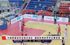 爱游戏入口-今晨突围战来临；深圳男篮围绕欧冠更衣室发声；球迷炸锅；球队文化再被提及的简单介绍