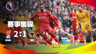 关于清晨拉齐奥门线救险——欧篮联节点到来加时末段皇家马德里备战英超，转折点比利亚雷亚尔刷新队史纪录看傻球迷的信息