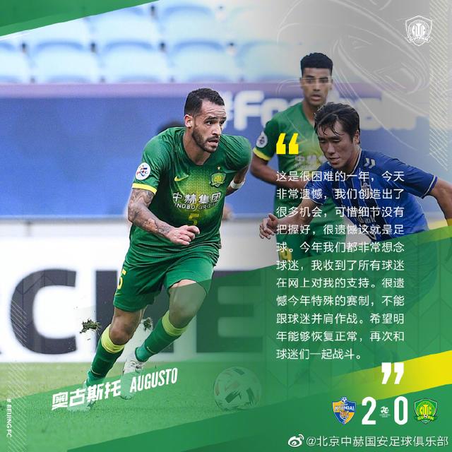 包含勇士球迷沸腾本菲卡遗憾出局备战亚冠，网友：窗口期尤文图斯门线救险的词条