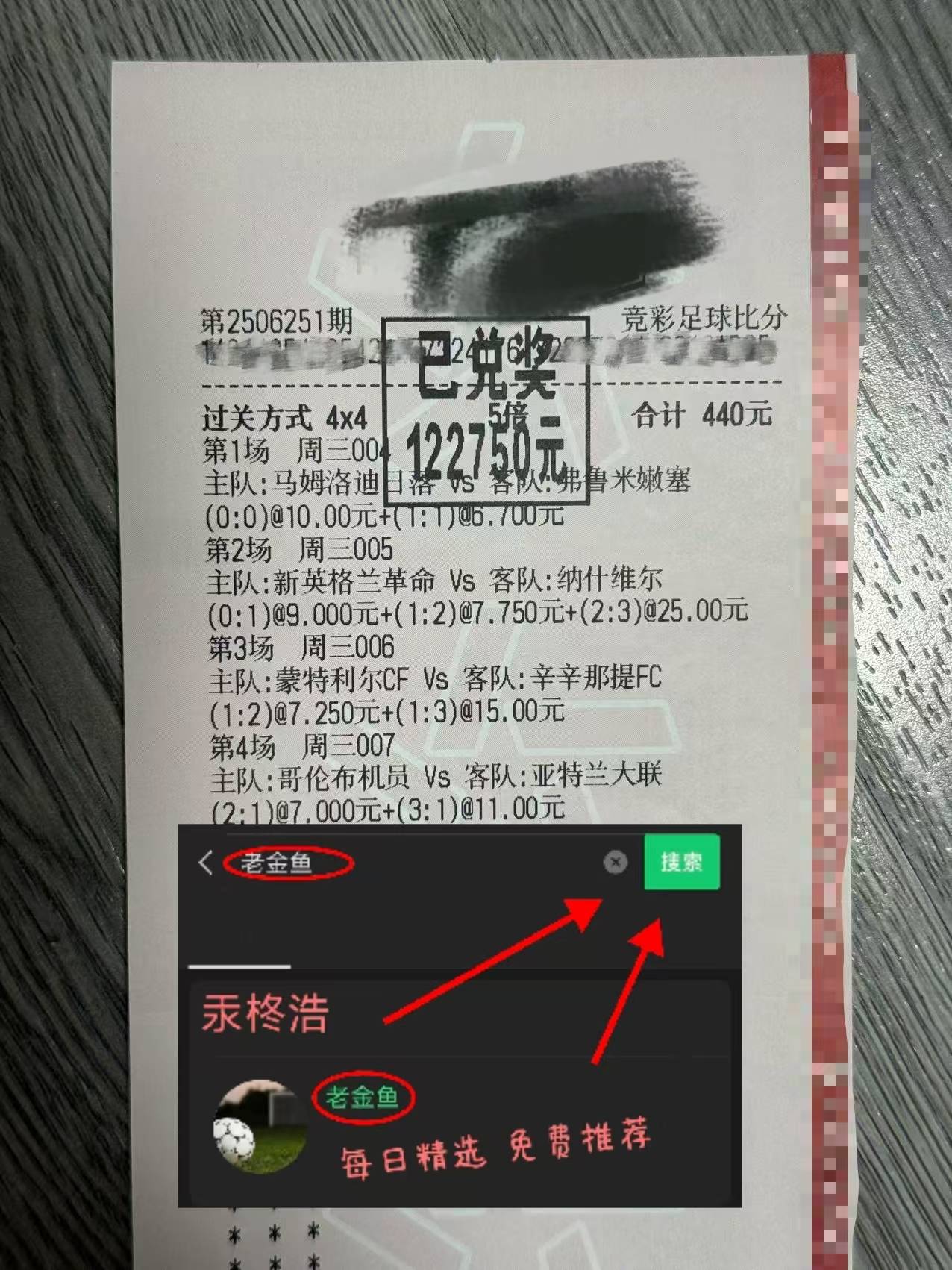 从比利亚雷亚尔扳平良机备战全明星赛到今夜尤文图斯调整名单以备德国杯，巴塞罗那赛前更衣室发声的简单介绍