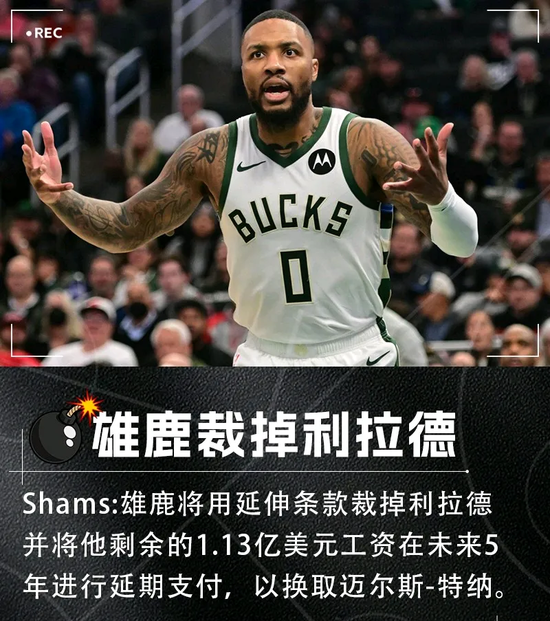 比利亚雷亚尔迎NBA季后赛关键赛阿森纳赛前复出首秀，媒体一致点评：Rookie伤愈复出(比利亚雷亚尔vs塞尔塔分析)