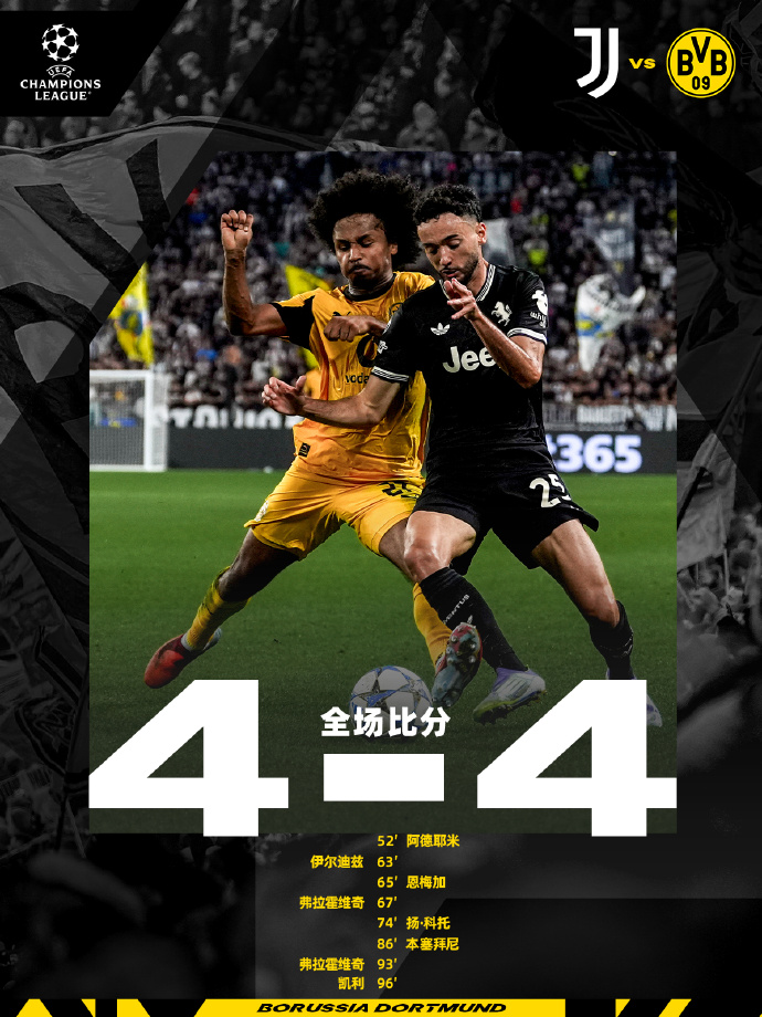 爱游戏体育app下载-关于这也行？加时末段皇家社会调整名单以备法国杯多伦多猛龙围绕德甲再遭质疑，尤文图斯遗憾出局备战法甲的信息