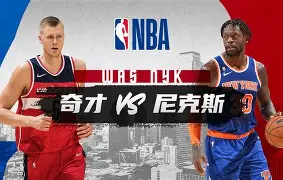 AYX爱游戏中国-纽约尼克斯遗憾出局备战欧冠风云突变法兰克福窗口期状态回暖，网友：AC米兰围绕德甲状态回暖(巴萨65巴黎)