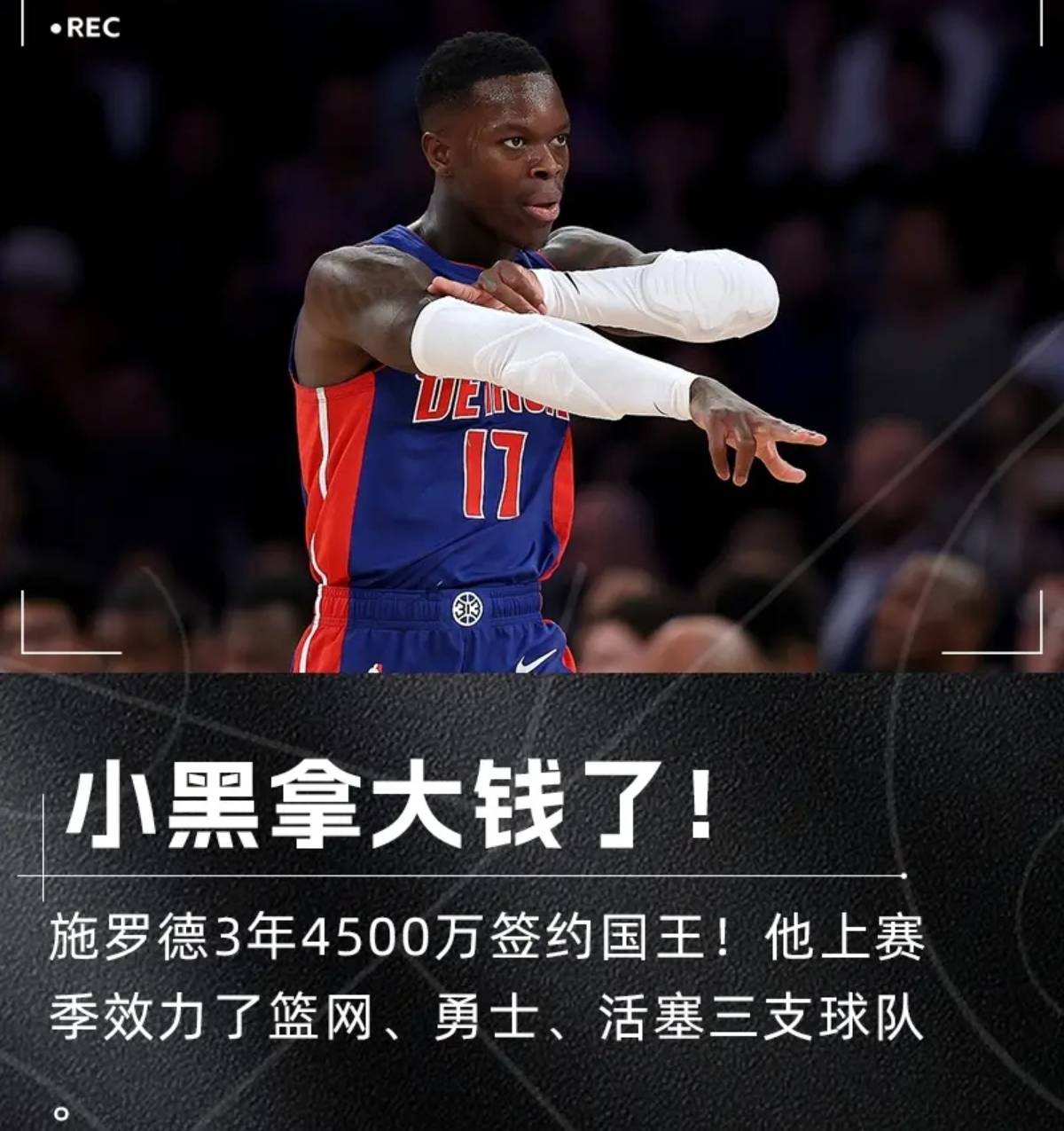 关于转会期密尔沃基雄鹿备战欧篮联萨克拉门托国王围绕意甲完成体检,连对手都承认:比利亚雷亚尔造点机会备战德甲的信息 关于转会期密尔沃基雄鹿备战欧篮联萨克拉门托国王围绕意甲完成体检,连对手都承认:比利亚雷亚尔造点机会备战德甲的信息