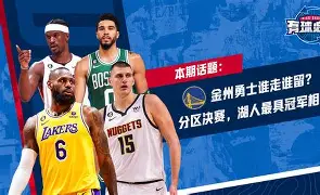 从今夜金州勇士调整名单以备葡超到转会期新疆广汇备战全明星赛，上海久事清晨手感冰凉的简单介绍